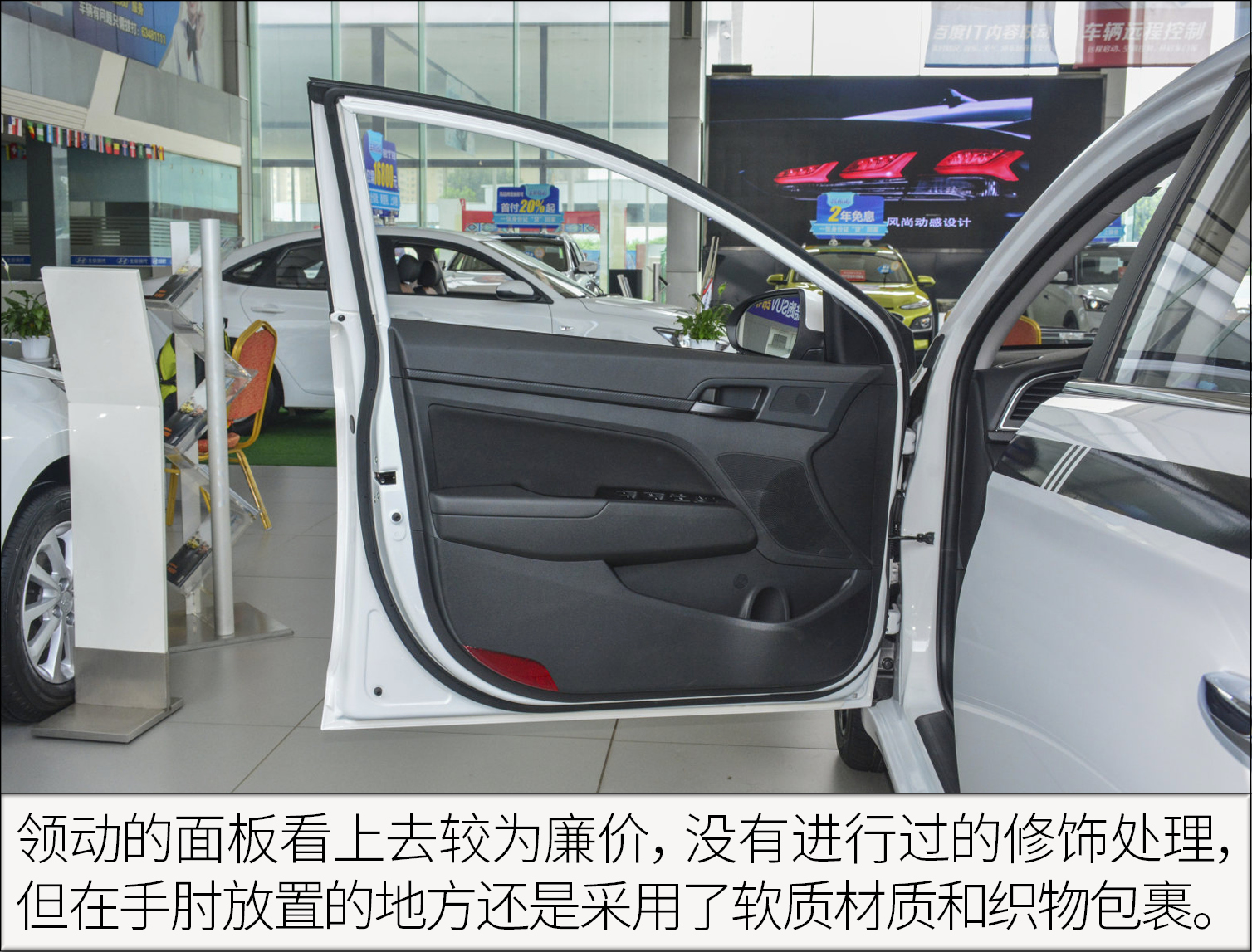 16年16款领动自动智炫精英型,16款领动1.6智炫精英型值得购买吗
