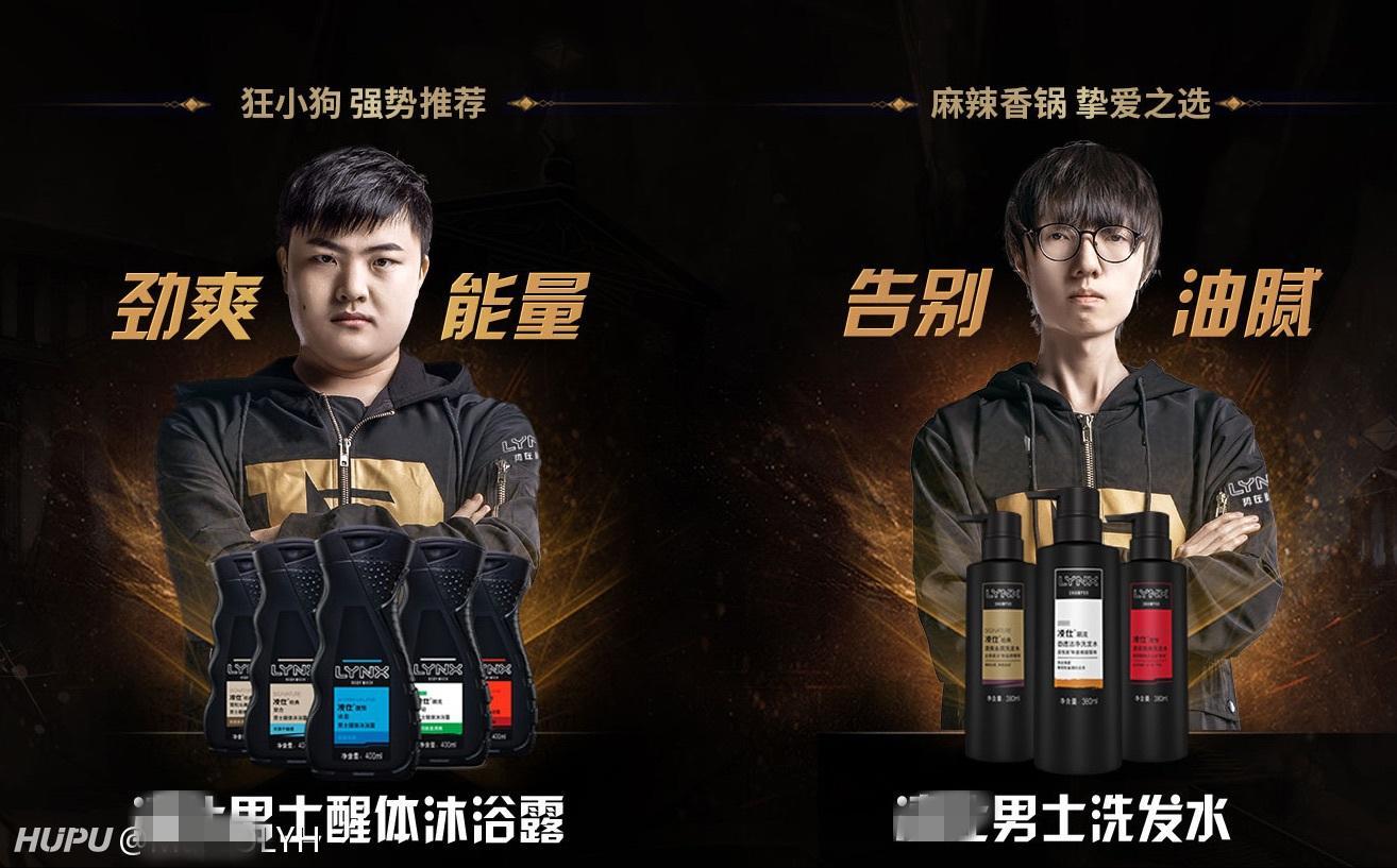 rng打广告,rng宣传广告