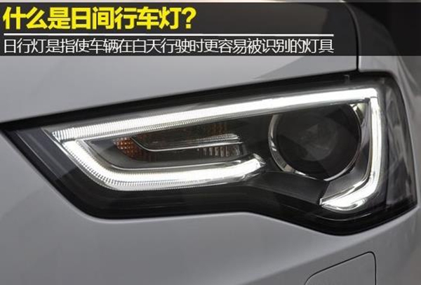 拨杆式车灯使用图解,车灯标志图解大全及其使用