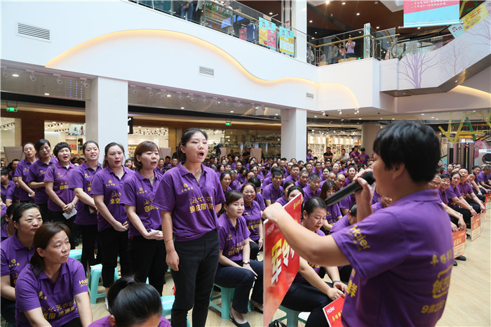阜阳商厦·海尔创艺家电节誓师动员大会圆满成功
