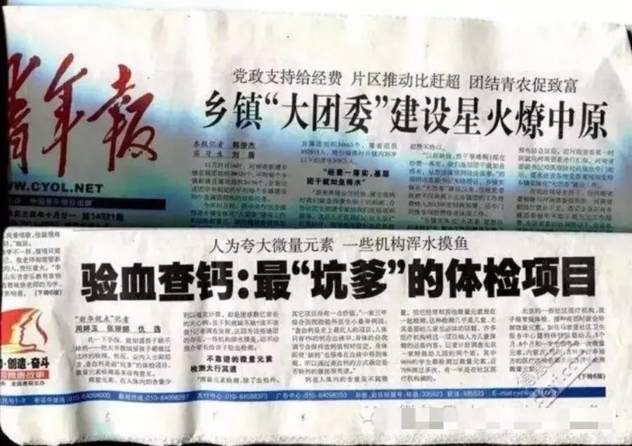 婴儿抽血测钙,验血查是不是缺钙多少钱