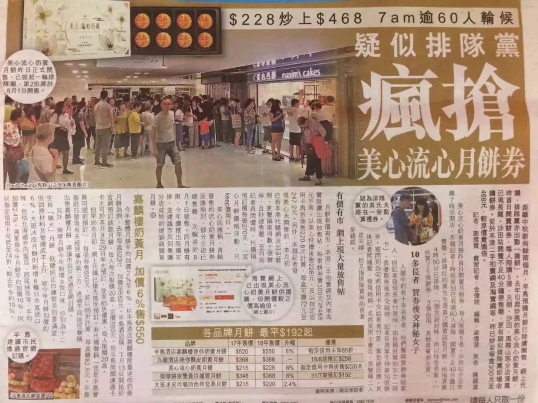 唯一愿意自己花钱买的月饼，掰开就流心，稍不留神就溢出，只在香港制造的美心月饼