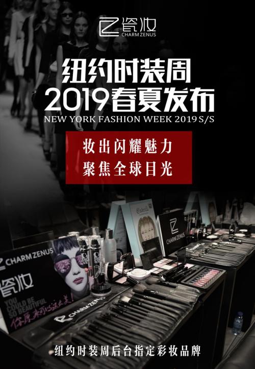 charmzenus鐡峰浜辰涓濇粦鍙ｇ孩,charmzenus褰╁濂楄鍝佺墝濂藉悧