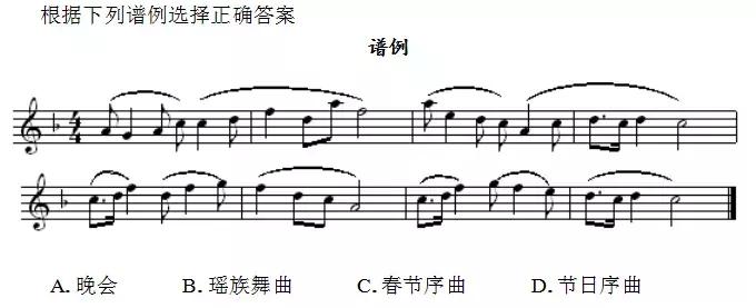 教资笔试历年学科考试题,近三年教资考试考题汇总