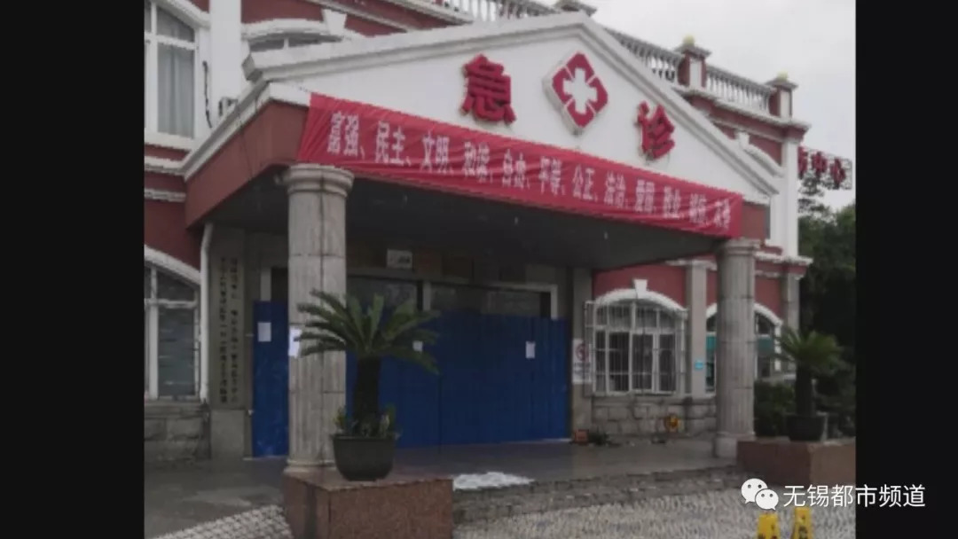 新吴医院最新进展,新吴区中医院新消息