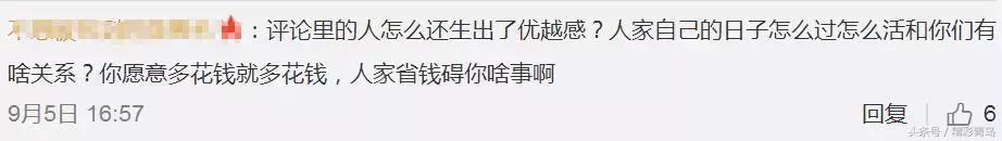 打折卡贴满一面墙！男子靠捡便宜省下全家80%生活费！评论亮了