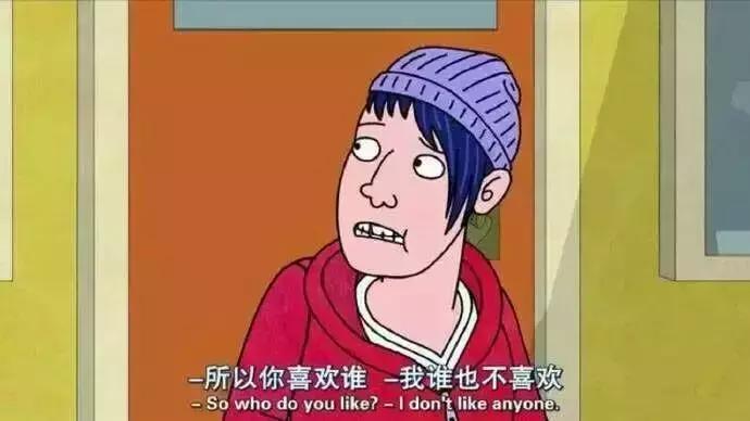 当别人说你喜欢别人时,当别人说喜欢你