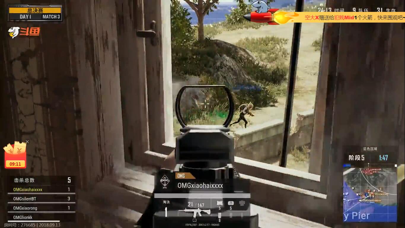 绝地求生斗鱼黄金赛,绝地求生斗鱼枪王对决