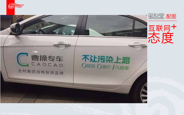 没有滴滴，你还有12种网约车可选！没有网约车，你就只能6+1了！