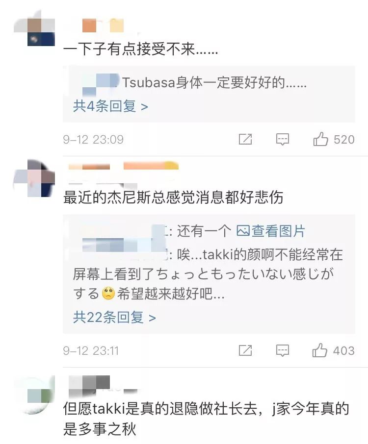 泷泽秀明今井翼mv,今井翼泷泽秀明歌曲