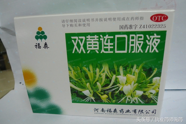 感冒发炎抗病毒的药物,风寒感冒可以用的抗病毒药有哪些