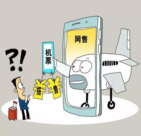 青海人快看过来！《电商法》出台了，你还能继续买买买吗？