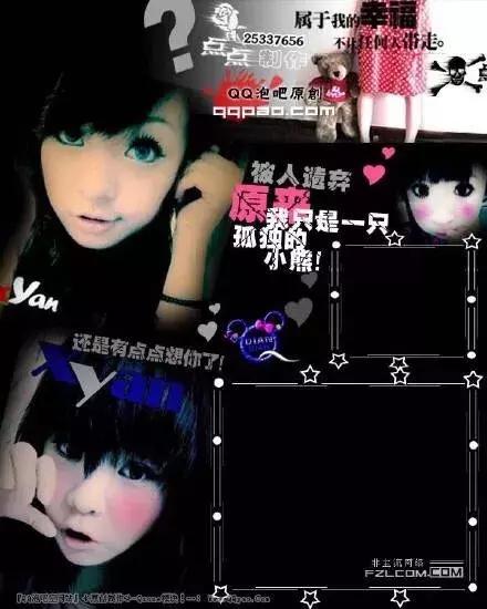 当年的qq空间图片,感觉以前的qq空间特别有意思