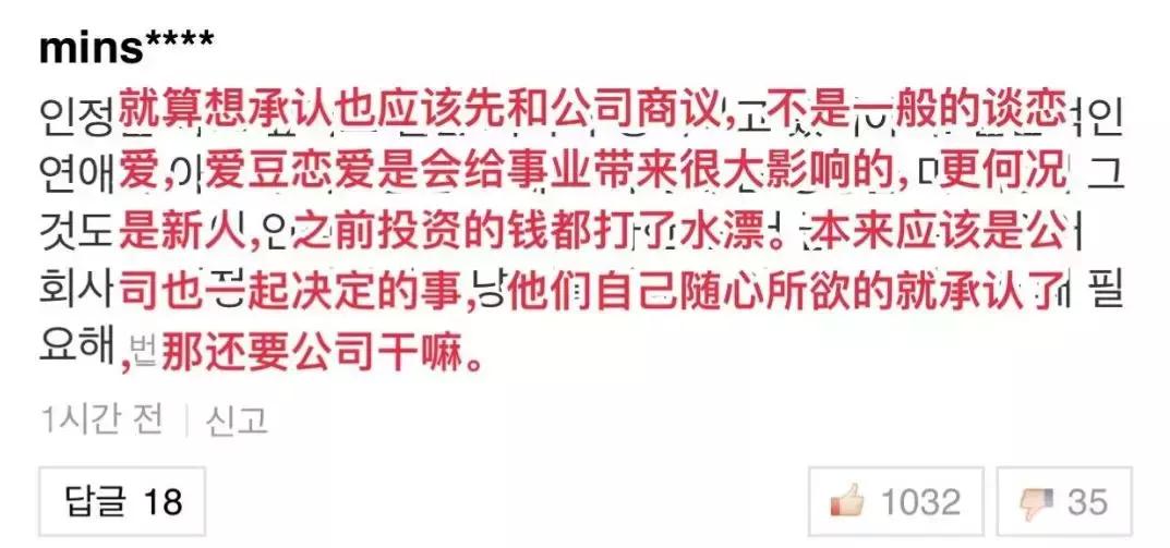 这就是爱！性感女神为小男友痴狂惨被炒鱿鱼，终于可以秀个够了？