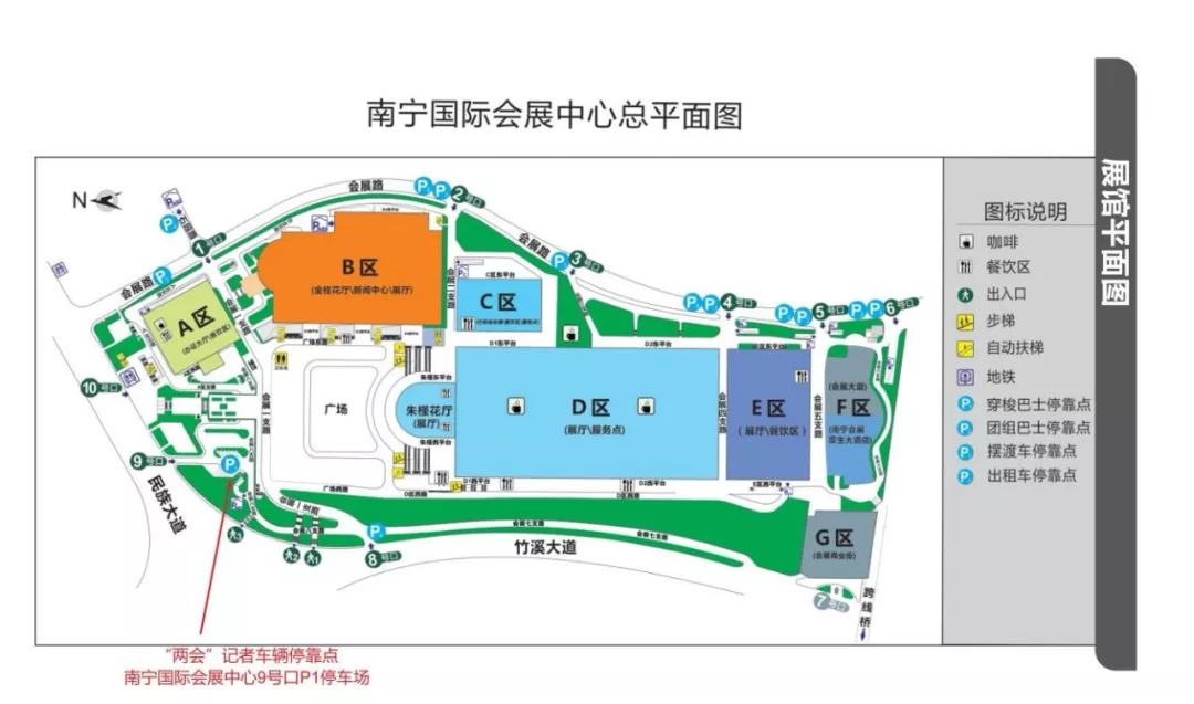 东博会攻略大全,东博会公众开放日有哪些好吃好玩