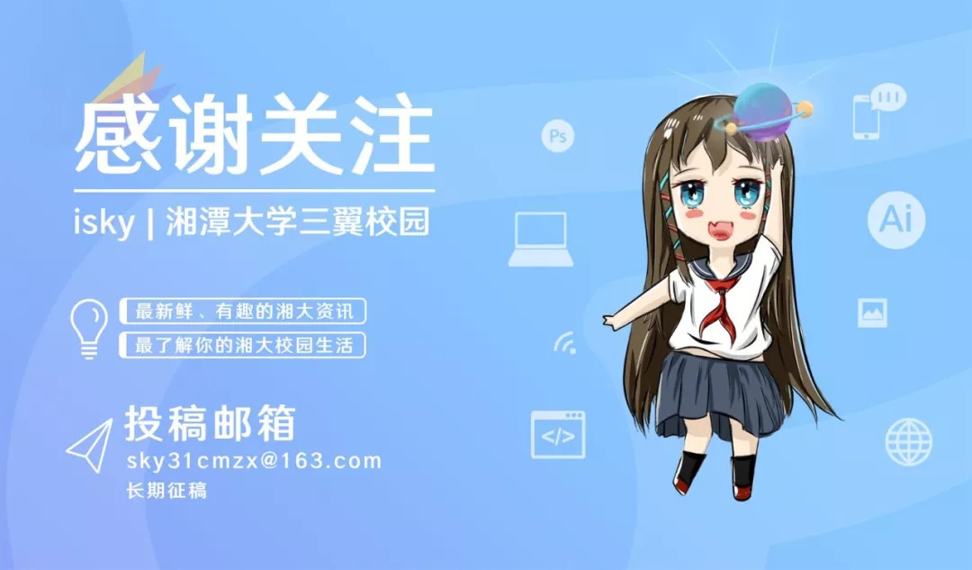 热评｜微博出招：去娱乐化的未来安在哉？！