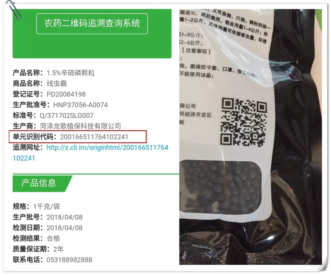 农查查怎么查肥料真假,农查查怎么查复合肥真假