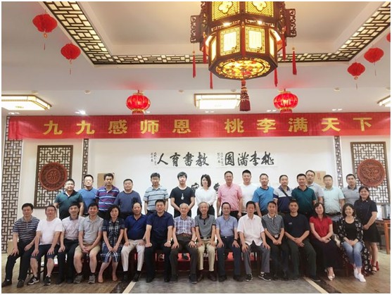 教苑撷英：九九感师恩桃李满天下