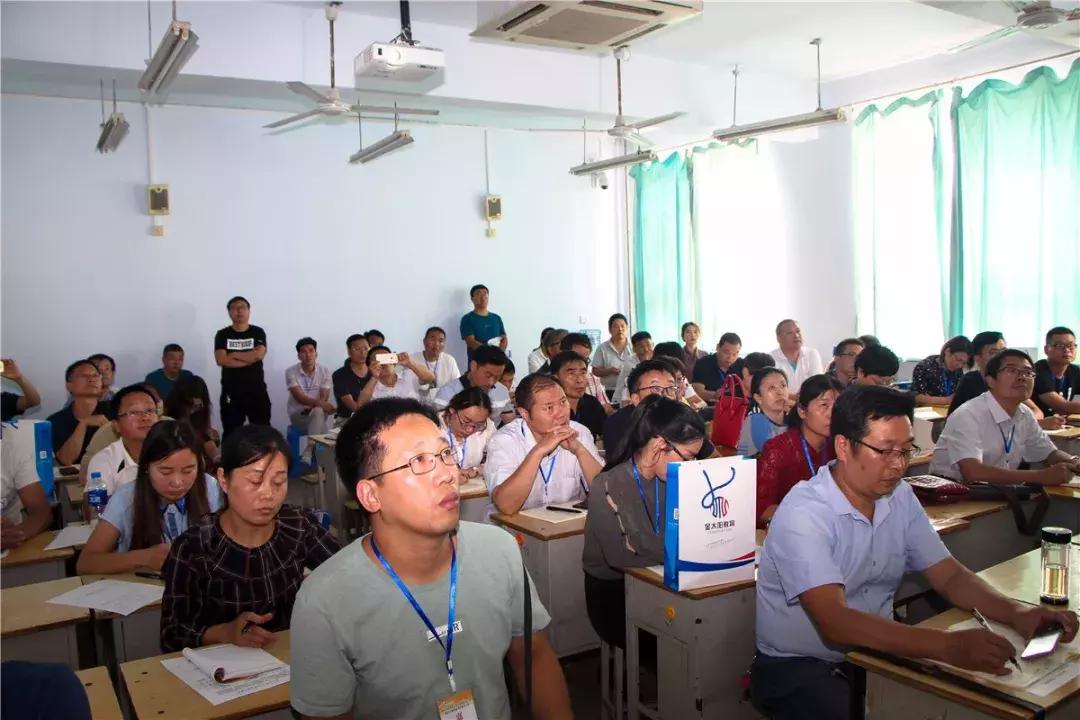 千人参会,金太阳教育2018整体备考策略研讨会在衡水十三中召开