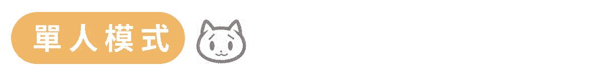 肤浅的友谊,肤浅的友情