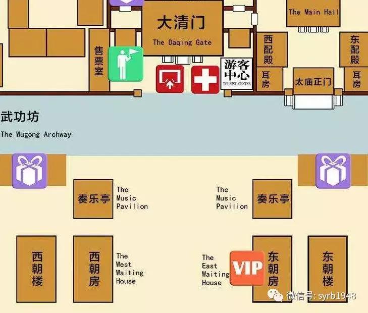 好消息！沈阳故宫免费送门票啦！这类人可以领取！先到先得！