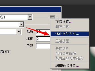 ps压缩照片如何不失真,文件图片太大怎么压缩变小打印