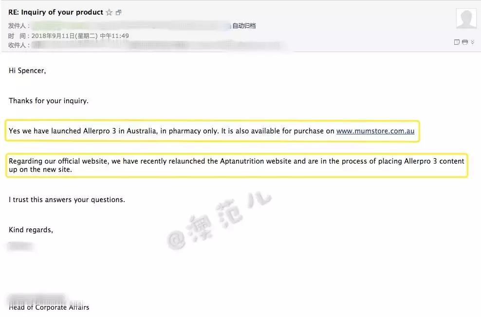 爱他美奶粉官方回应,官方奶粉爱他美