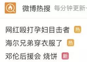 后援会反黑有哪几种处理结果,后援会是什么骗局