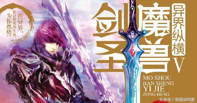 天蚕土豆元尊深度解析,天蚕土豆元尊后续是什么