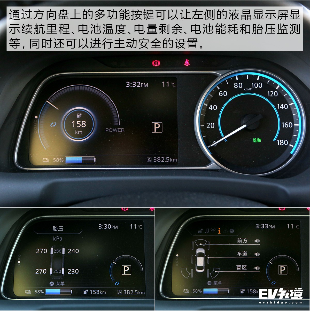 18款纯电轩逸怎么样,19年纯电动轩逸实测