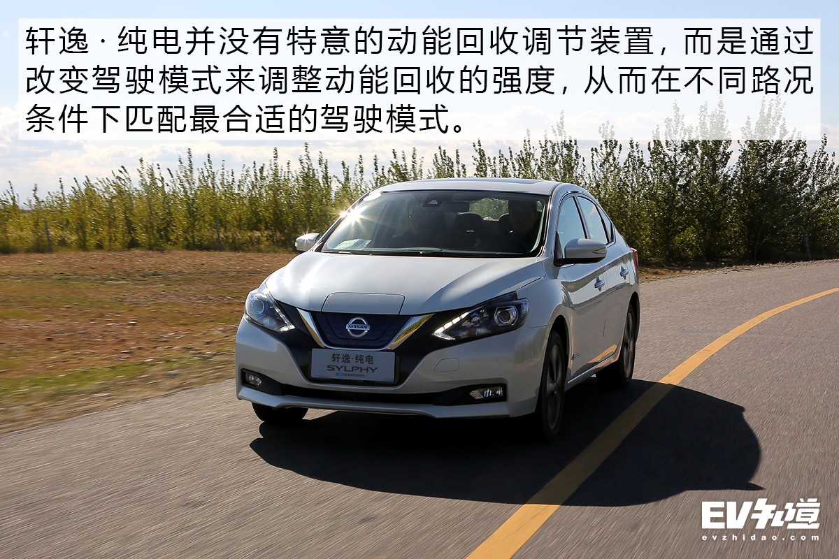 18款纯电轩逸怎么样,19年纯电动轩逸实测