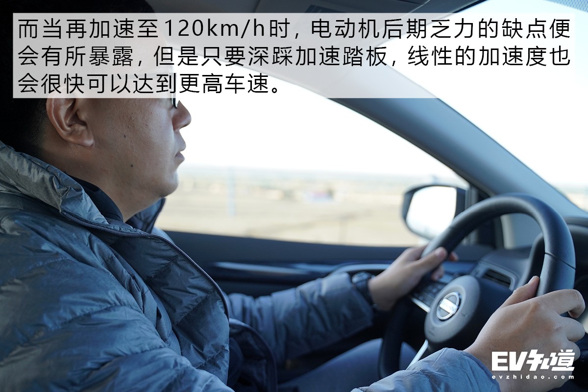 18款纯电轩逸怎么样,19年纯电动轩逸实测