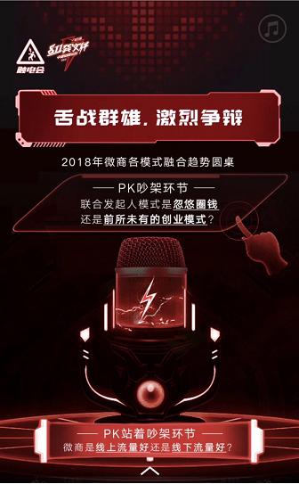 龚文祥退出微商全文,龚文祥谈微商完整版