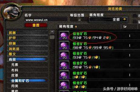 魔兽世界8.0满级后装备提升攻略,魔兽世界8.0满级后提升装备