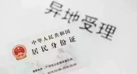 在南宁没有居住证怎么办理公租房,在南宁办居住证要什么手续