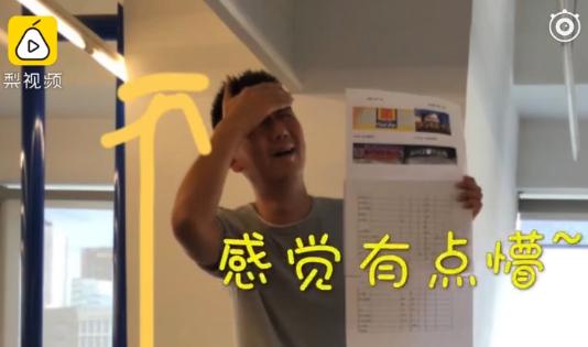 打五元麻将被拘15天,打5元的麻将被拘留了15天