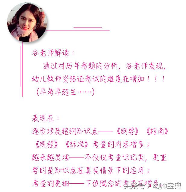 想考教师资格证在哪练题,想考幼师资格证有地方培训吗