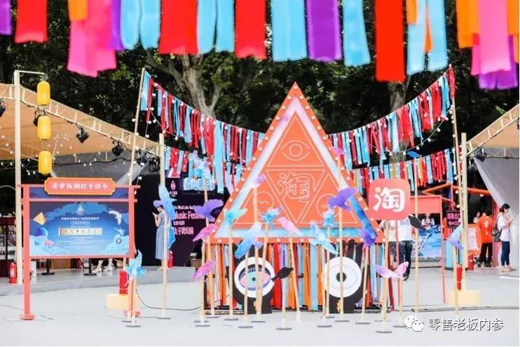 淘宝造物节潮玩展,一分钟逛遍淘宝造物节