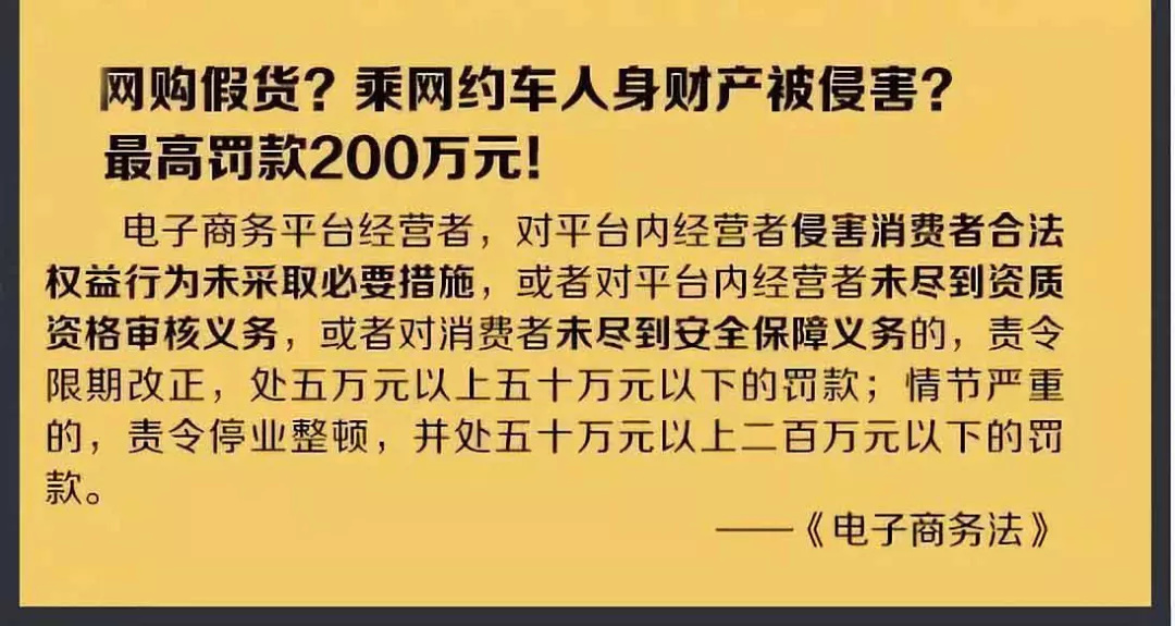 国家正式出手！代购、微商纳入监管，这部法律明年起施行！