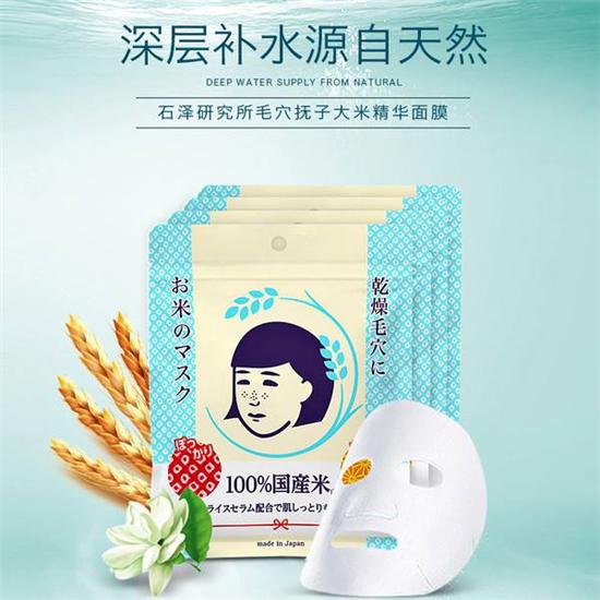 补水面膜十大品牌,特别好用的补水面膜有哪些