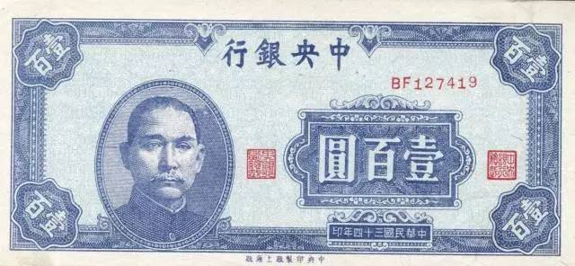 中国百元大钞进化史！从4000斤大米到只够一个人吃！