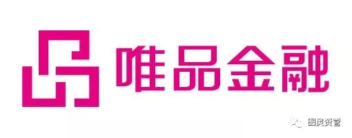 图灵资管丨唯品金融打造线上购物“神器”