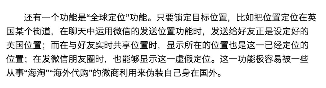 微信自动抢红包软件有病毒吗,微信自动抢红包的软件靠谱吗