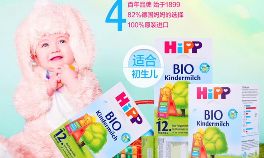 荷兰版和德国版喜宝奶粉的区别,德国喜宝跟爱他美奶粉哪个好