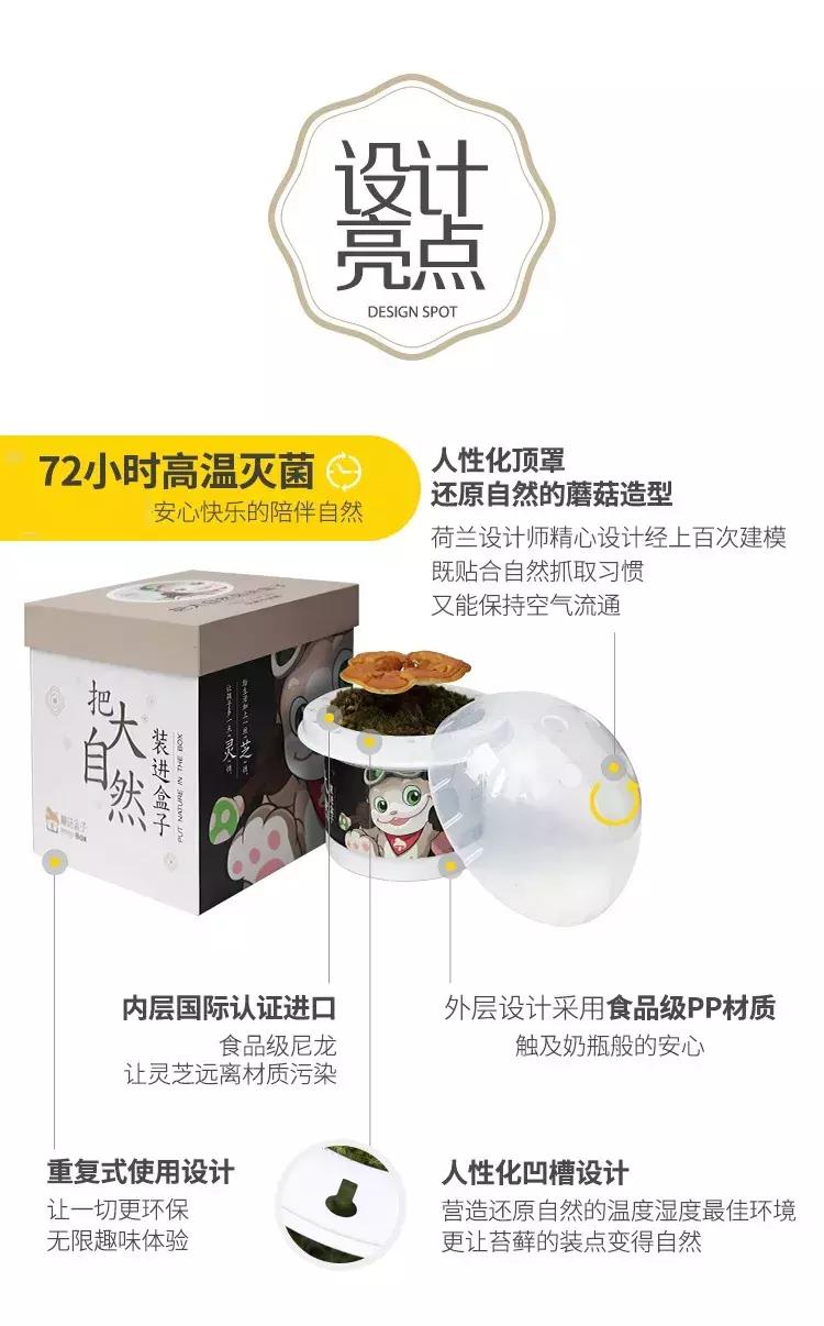 悦木之源菌菇水有中药味吗,悦木之源菌菇水油皮