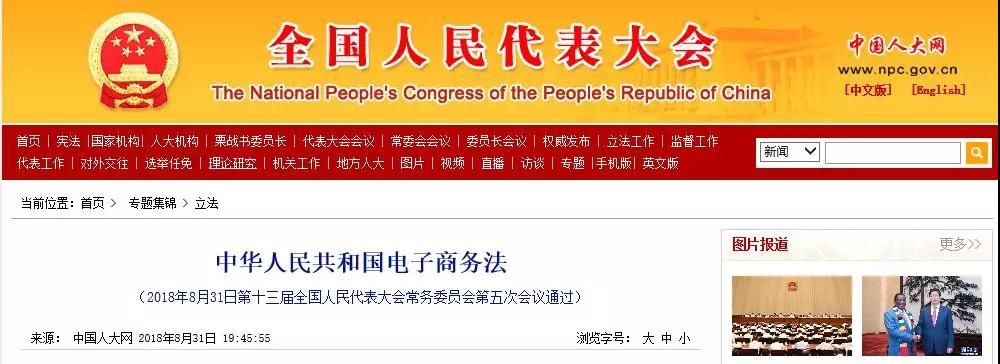 代购微商还需要再见吗,微商和代购去哪里了