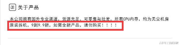 淘宝千元机配置高靠谱吗,淘宝上的千元主机靠谱吗