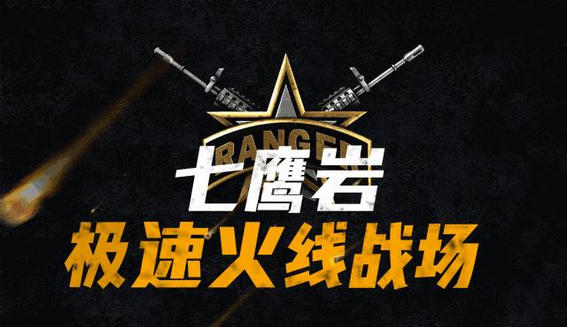 真人吃鸡海滩战斗,吃鸡真人版真实场地