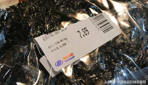 美食异地代购违法,境外食品安全管理