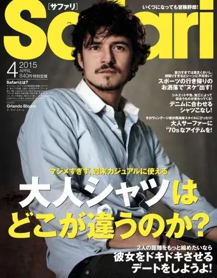 时尚杂志有哪些好看,时尚圈五大杂志排名